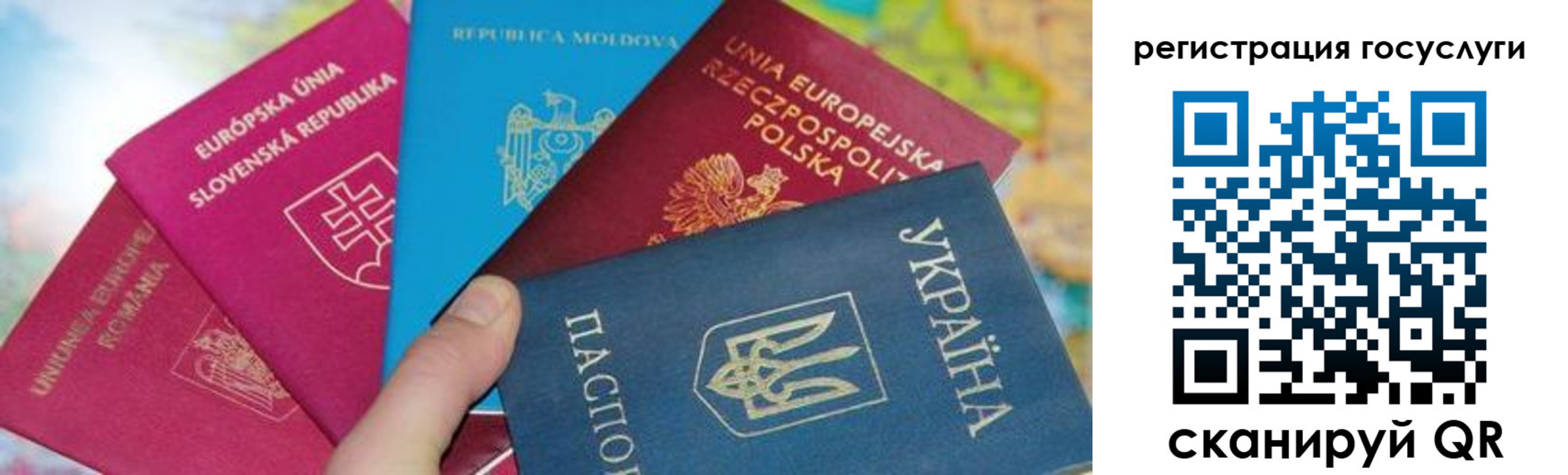 прописка гарантия в Кяхте
