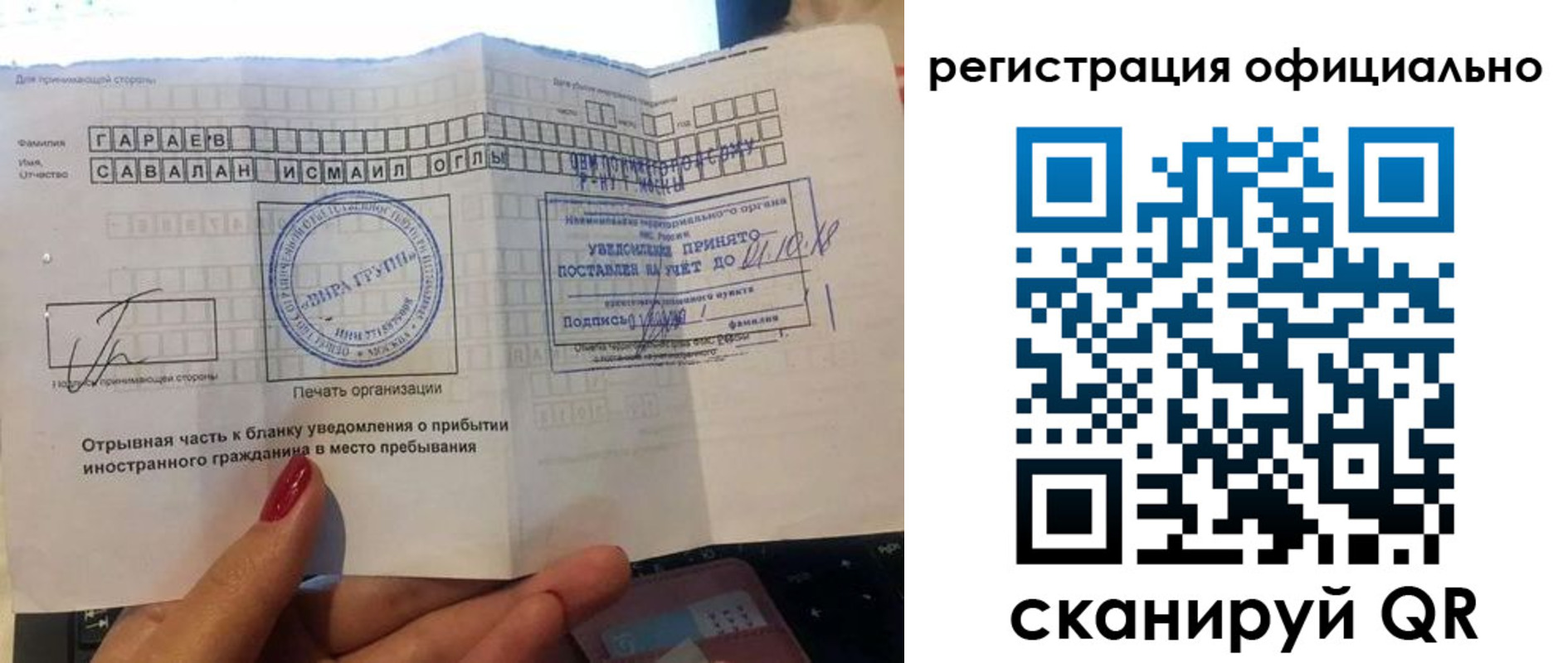 временная регистрация адрес в Кяхте